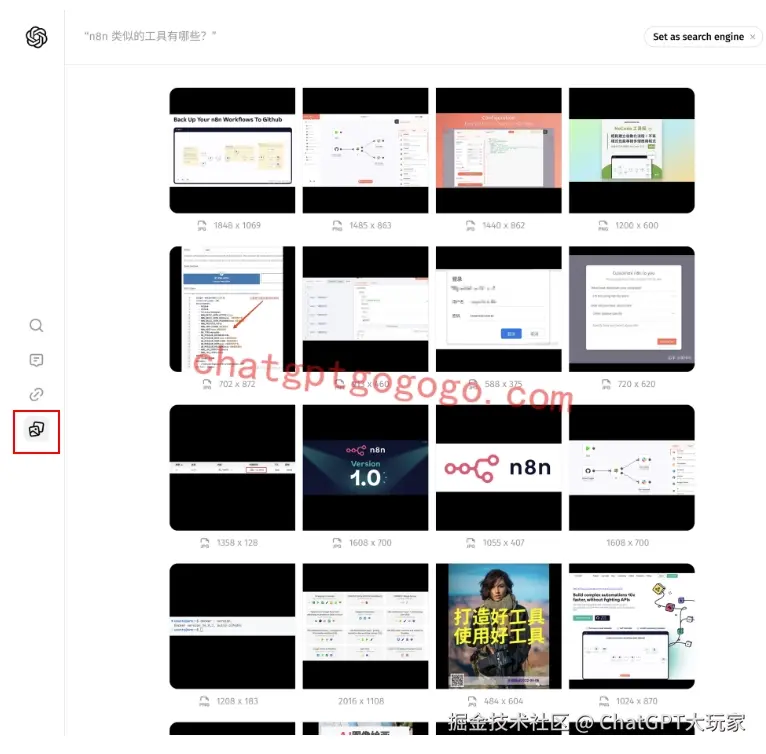SearchGPT显示图片