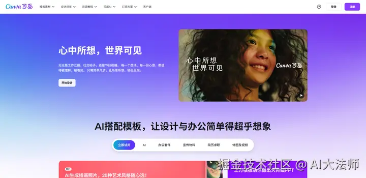 5个超好用的AI Logo生成器汇总！做Logo再也不要求人了插图3
