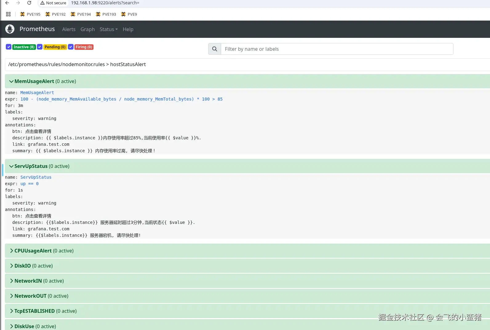 image-20250825233547139