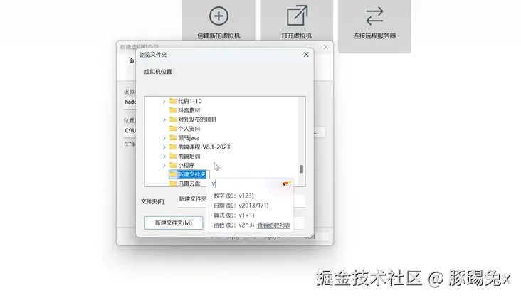 屏幕截图 2026-03-16 200310.png