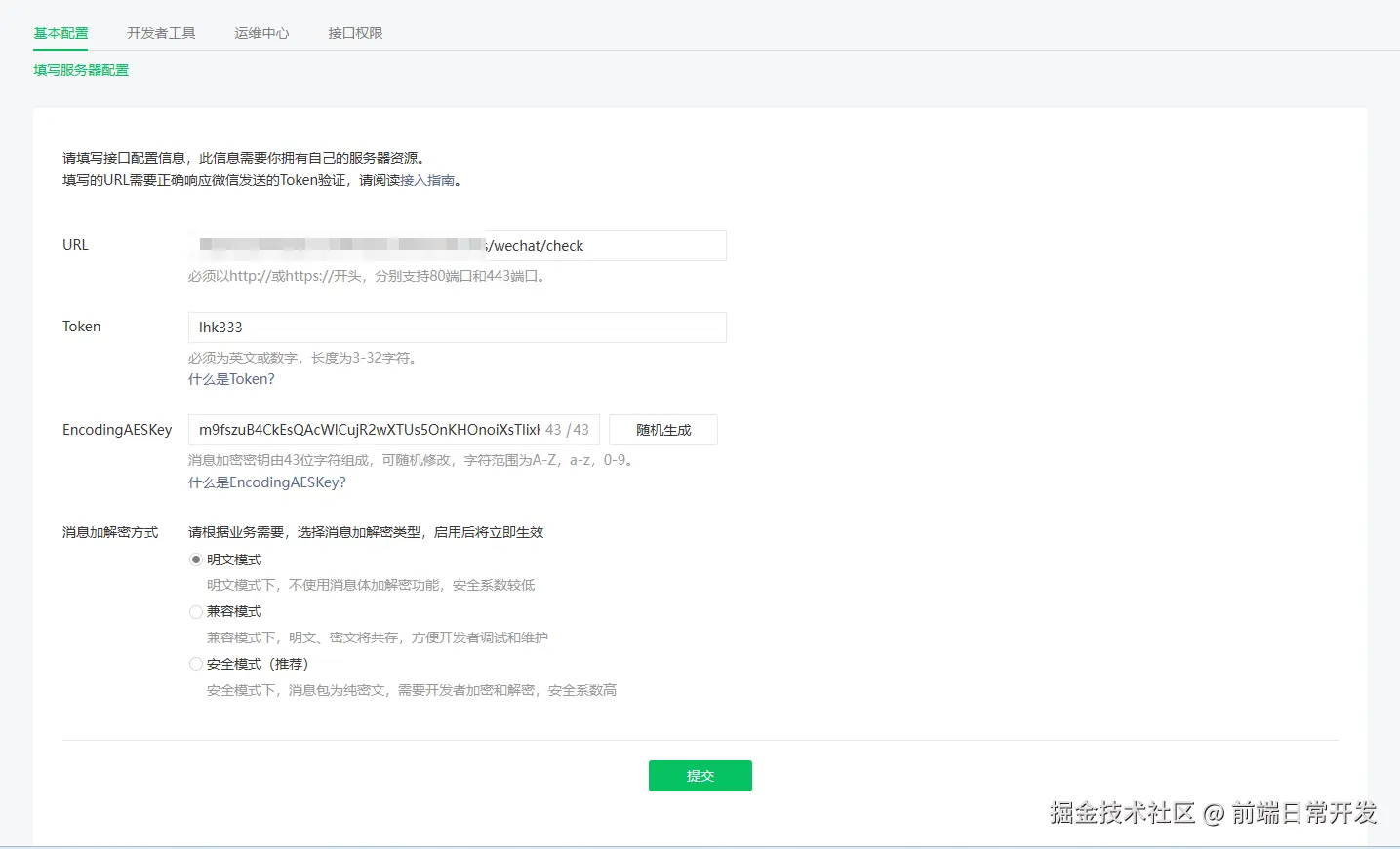 image-20250613181127864