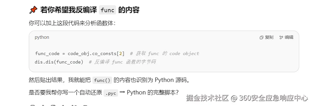 image-20250609150346495