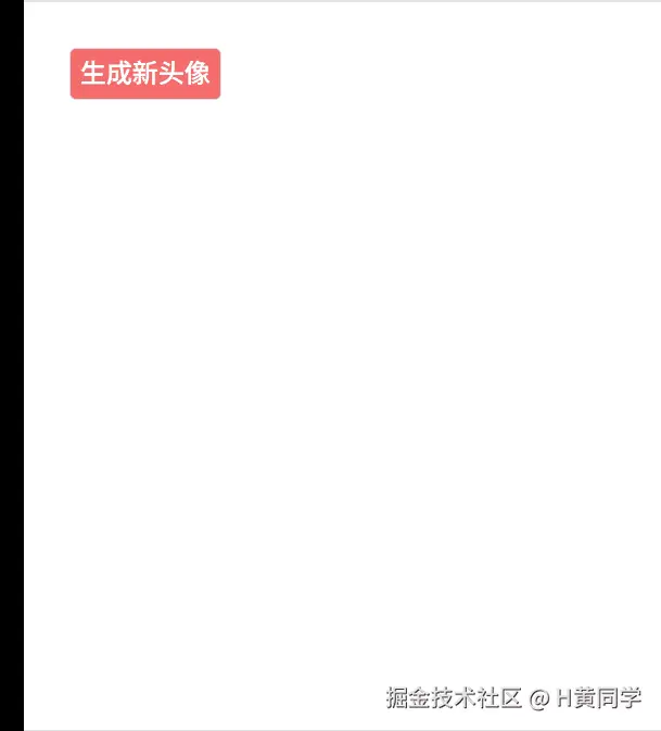 动画6.gif