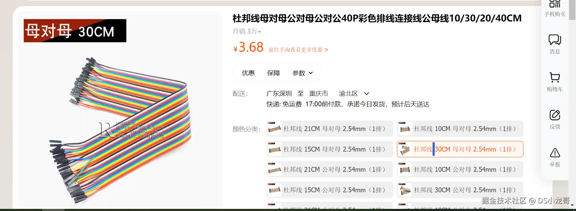 image-20231120103302046