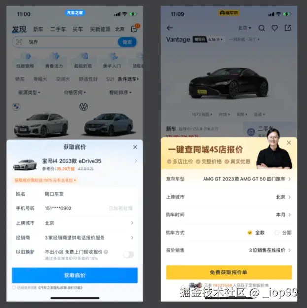 屏幕截图 2024-07-29 110653.png