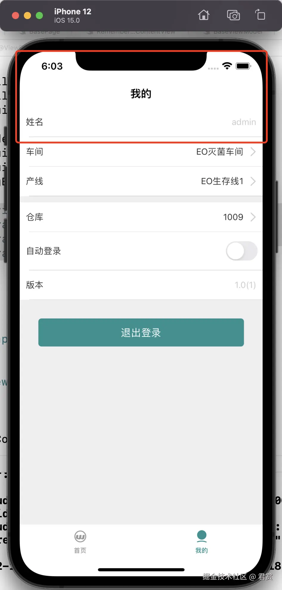 image-20211210180515722