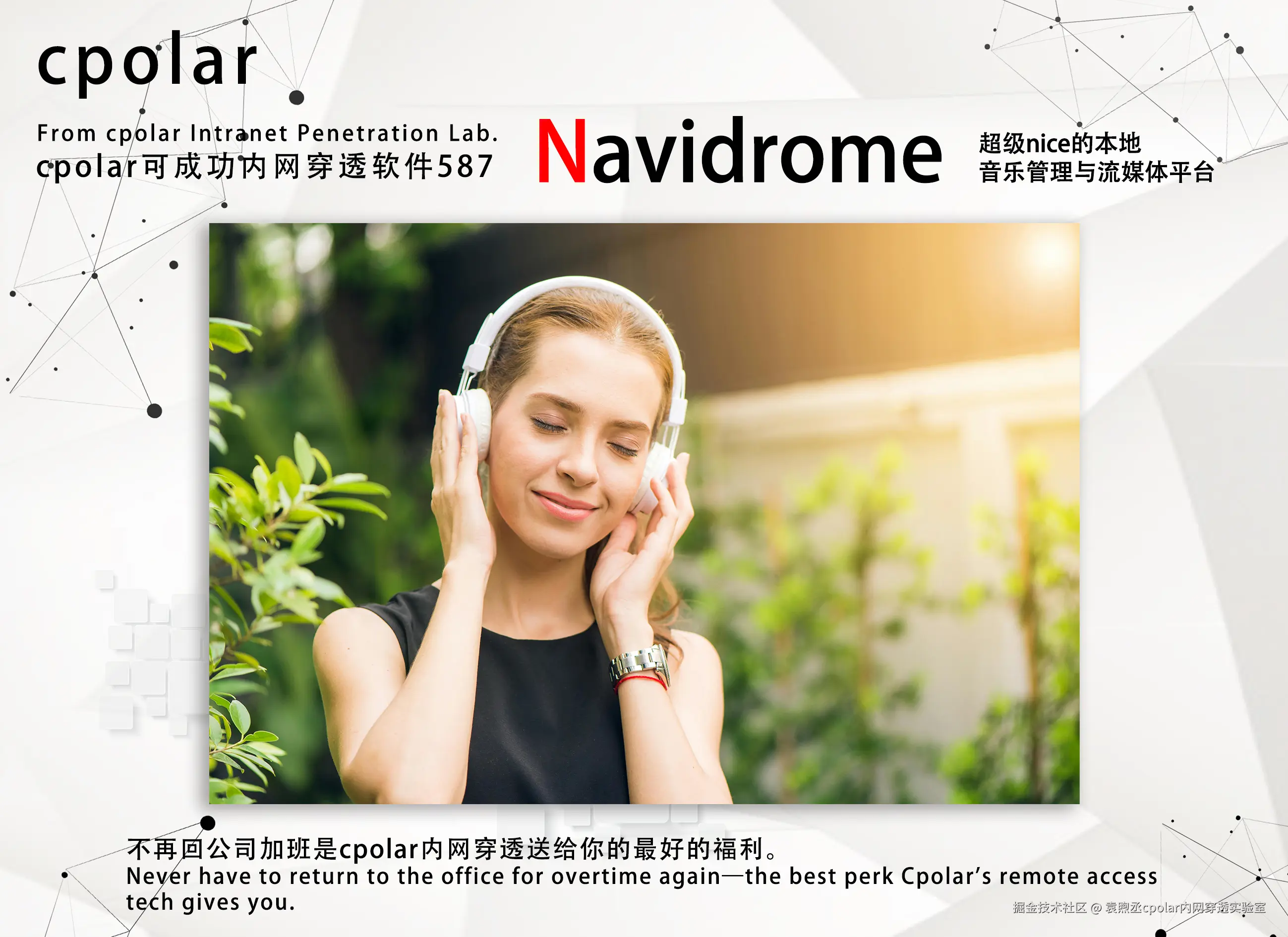 NO.547 Navidrome-4.jpg