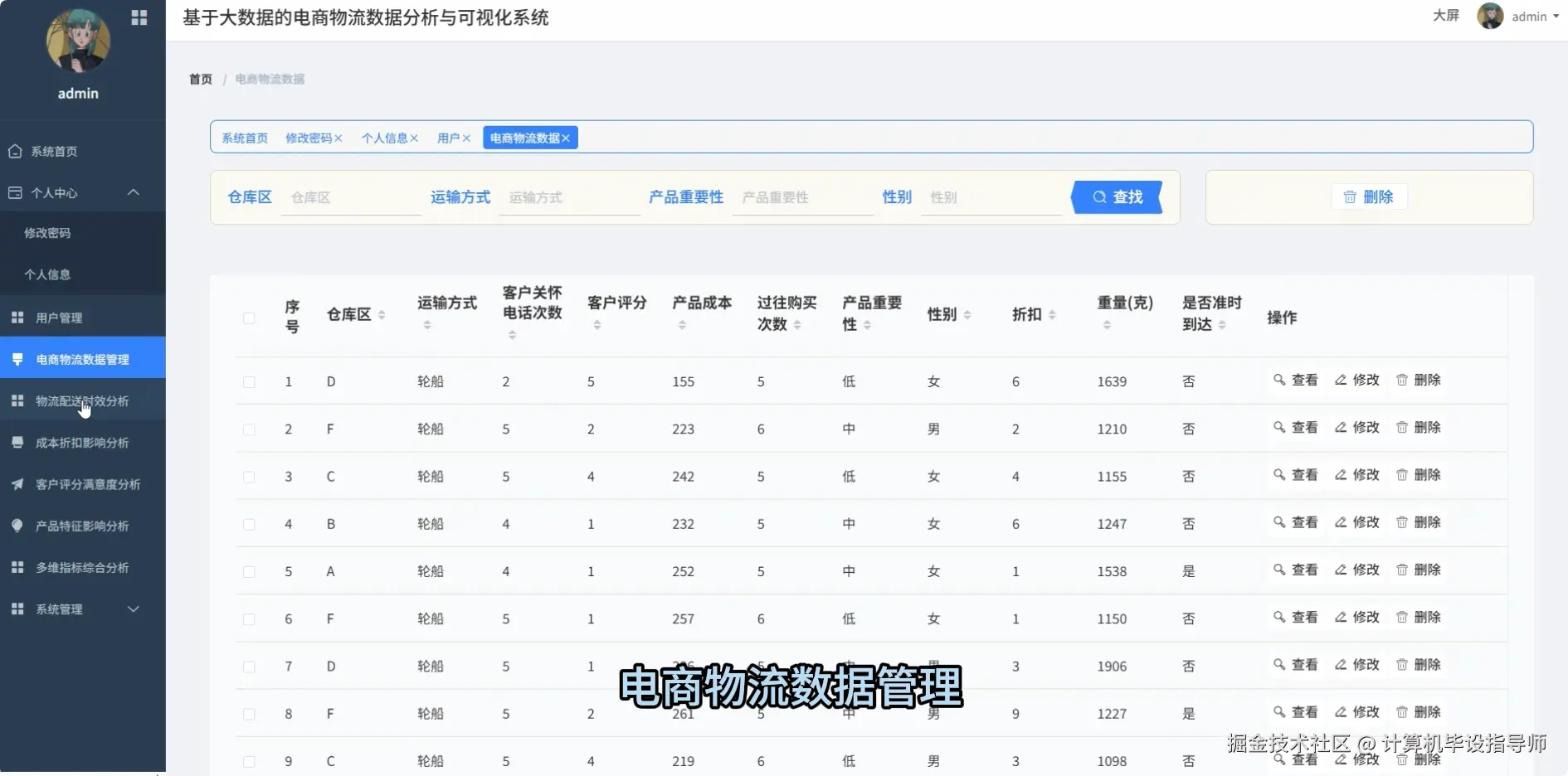 QQ20251015-172708.png