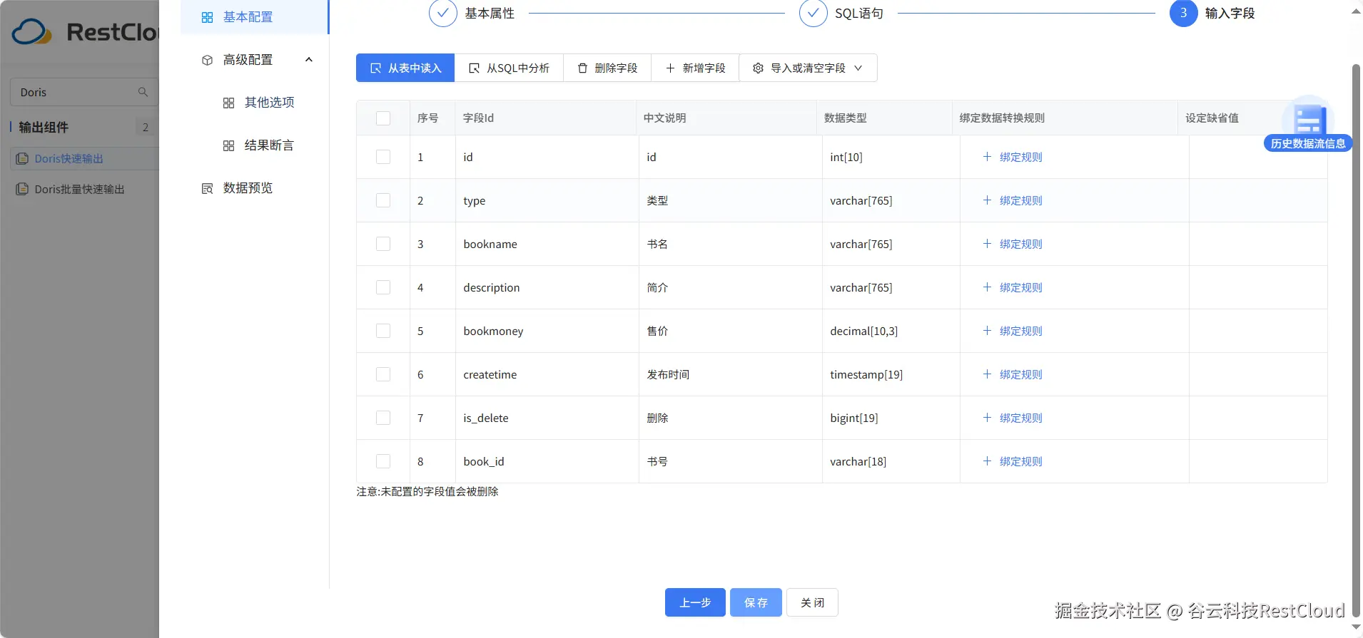 图片 3