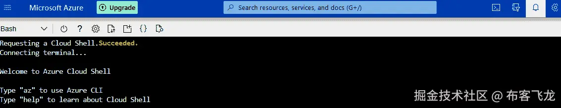 图 8.4 – Azure 菜单栏和 Cloud Shell