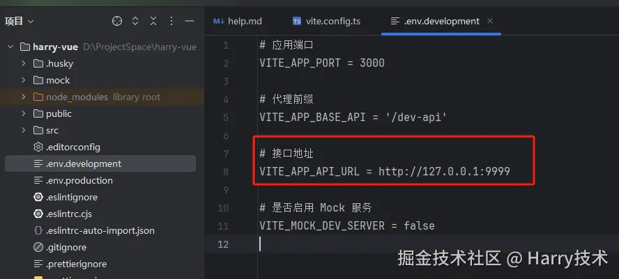 image-20250110232547591