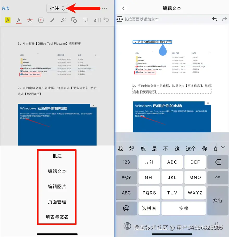 alt text