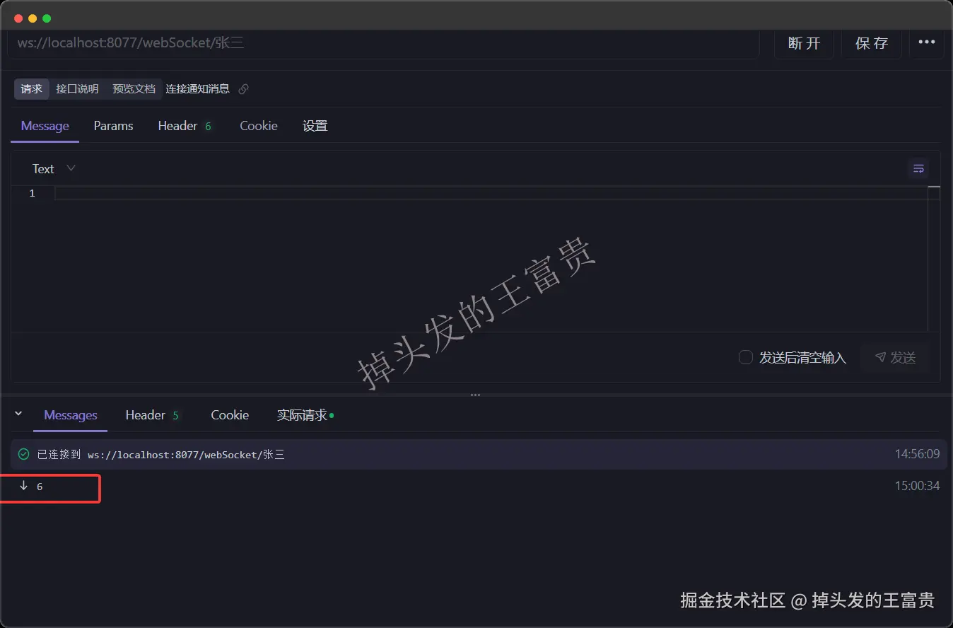 image-20250108150051959