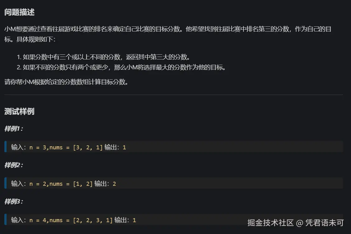 屏幕截图 2024-11-14 224846.png