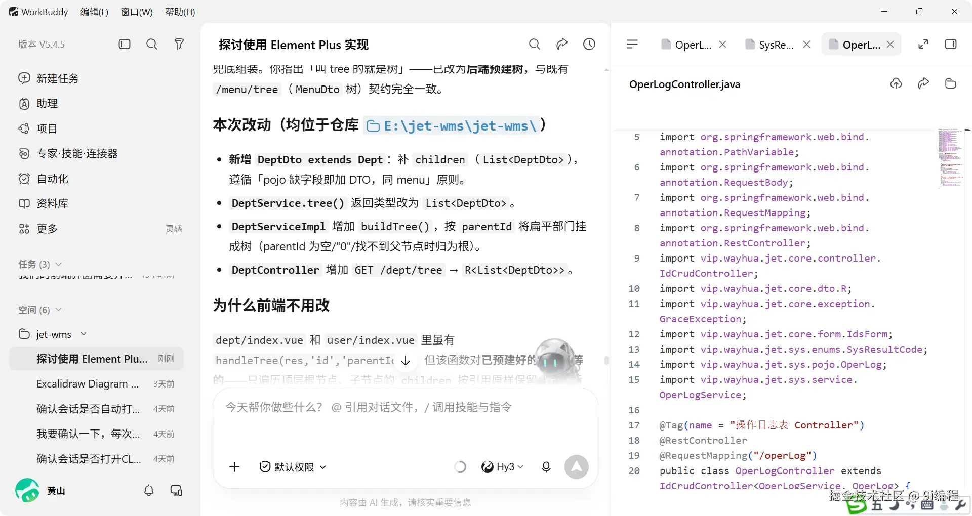 QQ_1788138289775