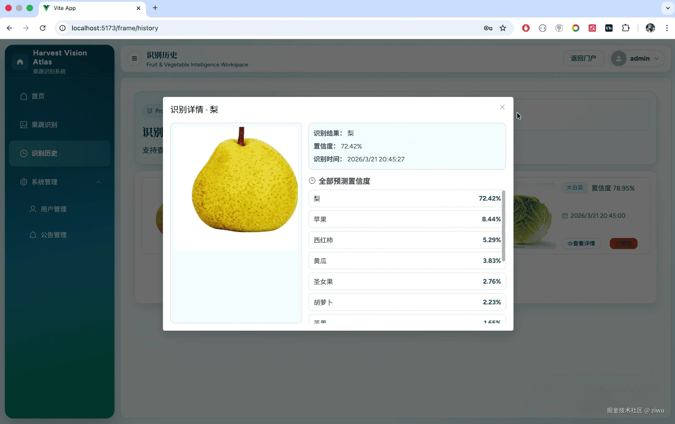 图片