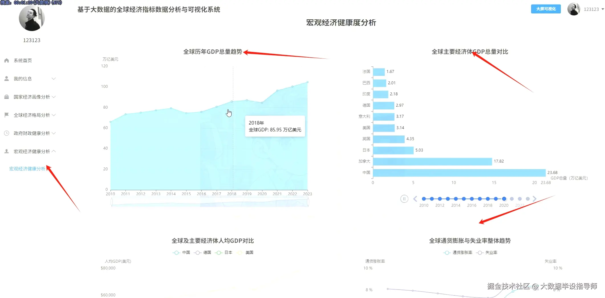微信截图_20251121235242.png