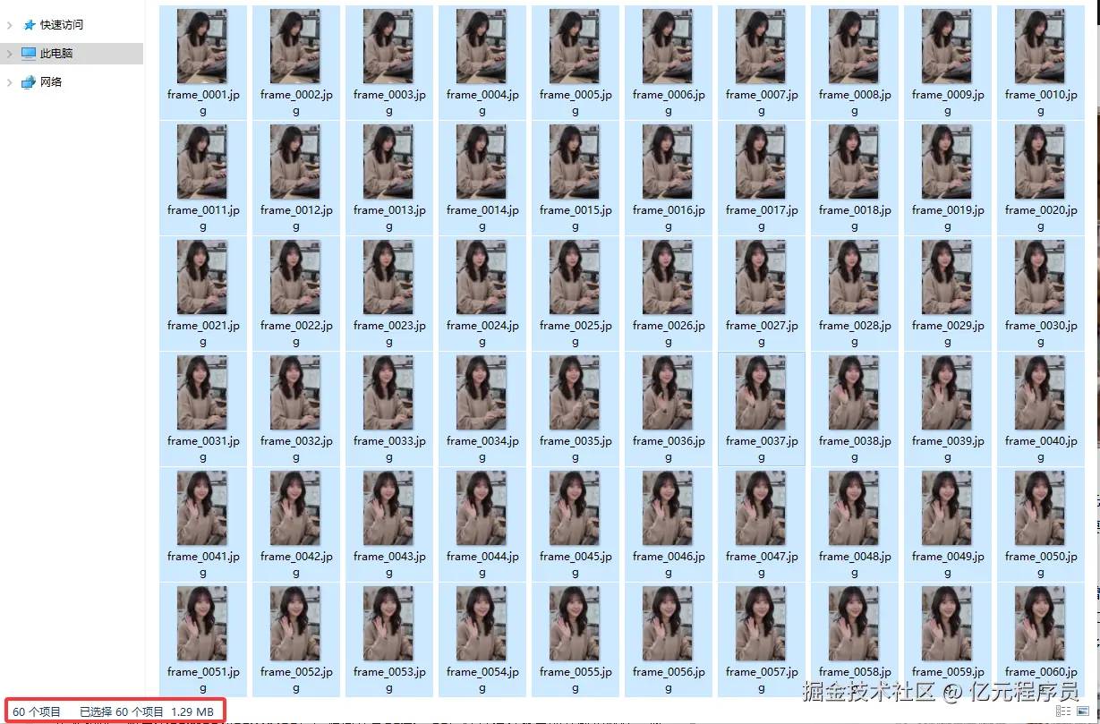 拆出来60个美术妹子