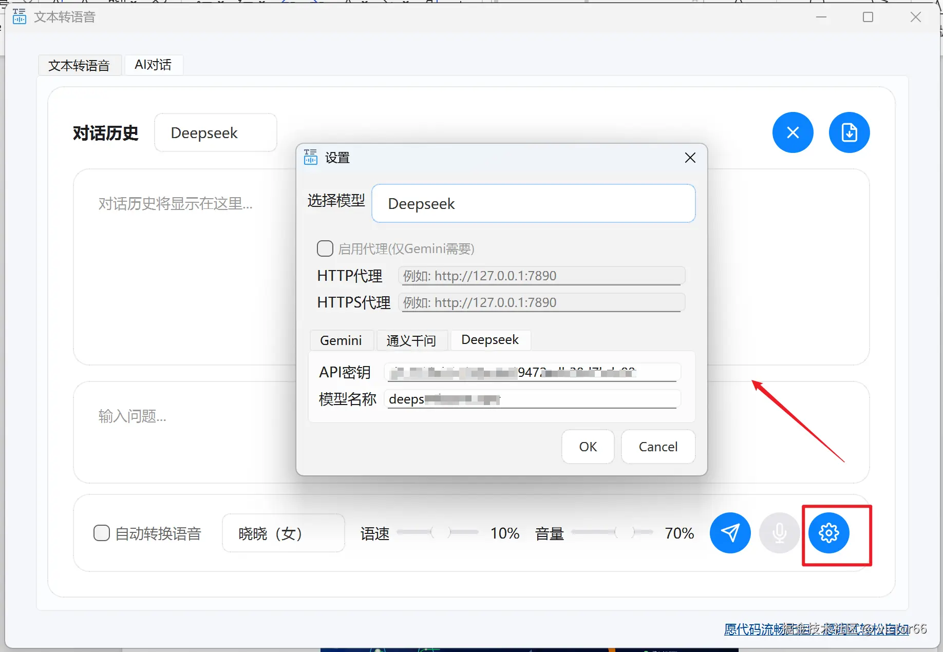 程序界面截图3