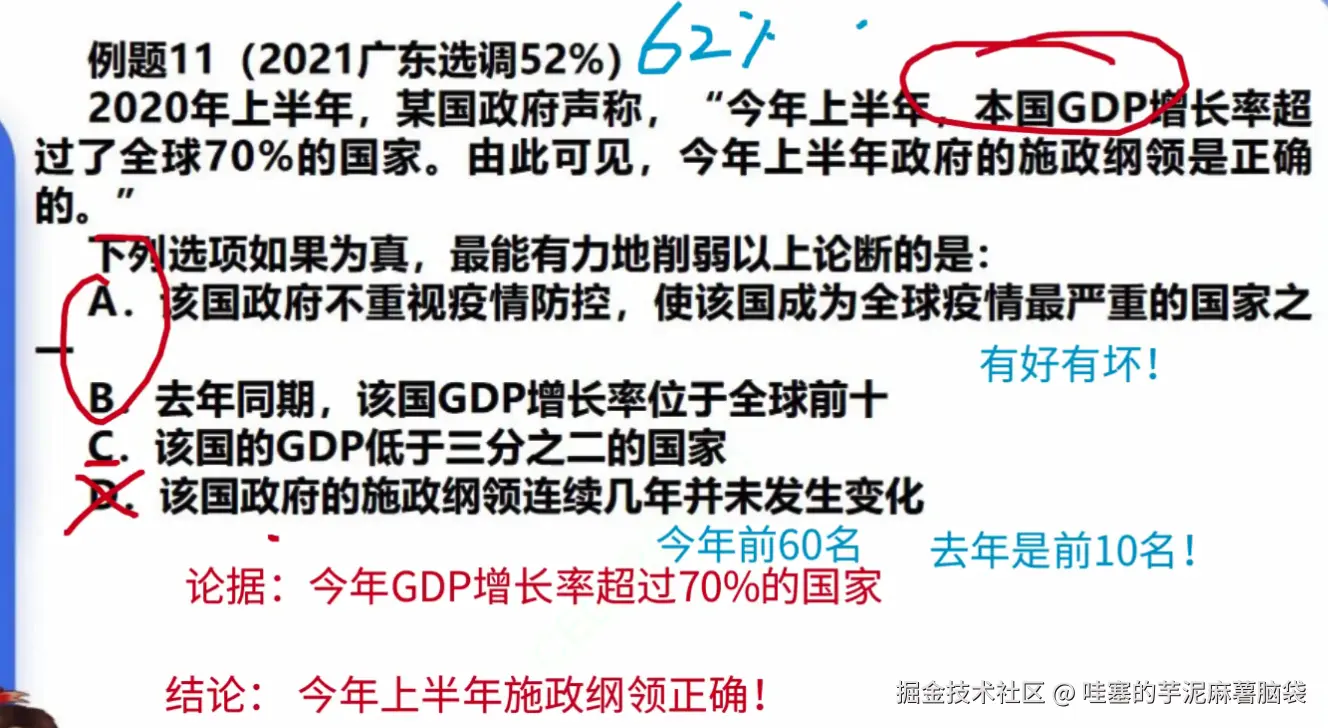 微信图片_20241102161000.png