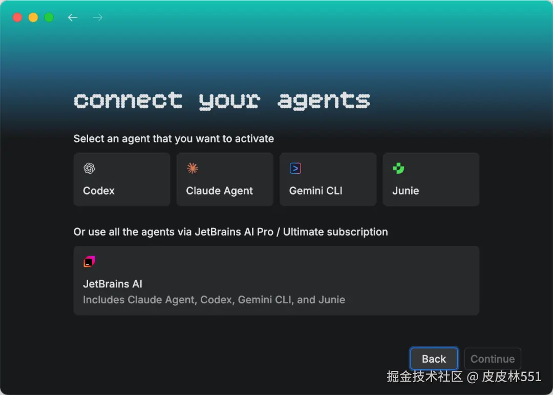 安装与首次运行