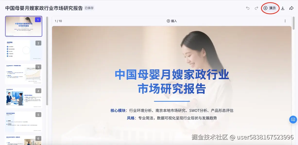 图片描述