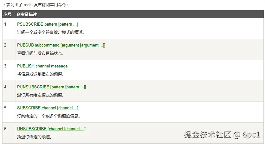 image-20240921151004132