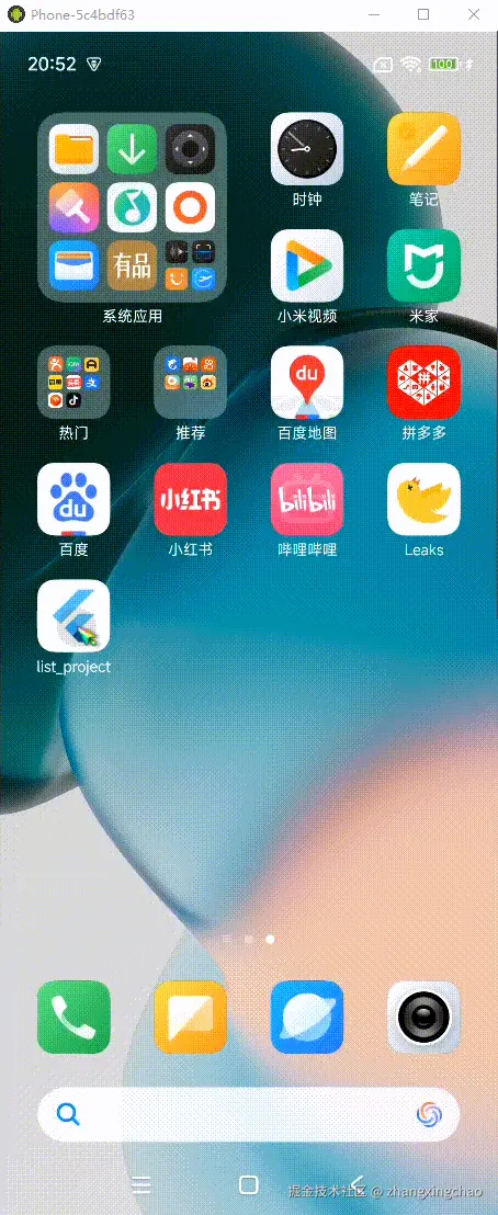 20250622205248_rec_.gif