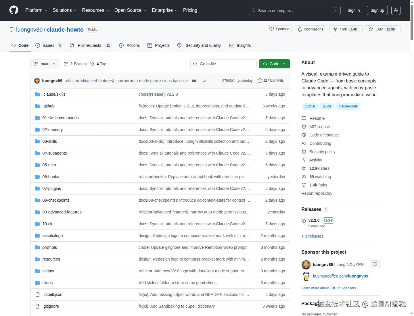 GitHub 上 Claude Code 工作流仓库截图