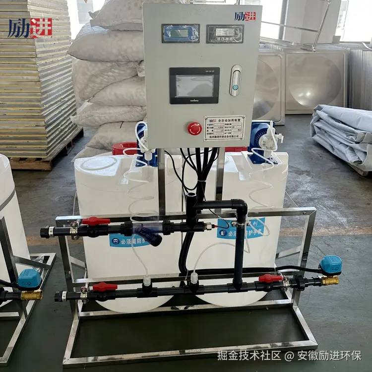 全自动加药装置2025 (15)