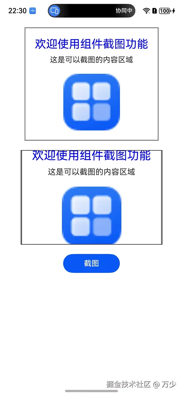 image-20250912223003666