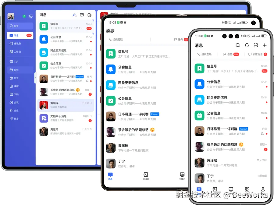 图片4.png