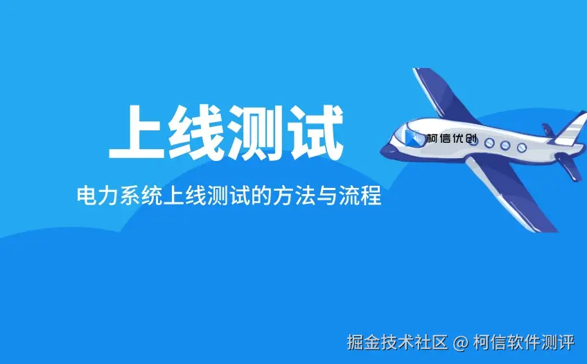 上线测试 (5).jpeg