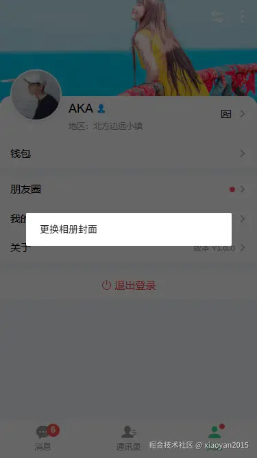 004360截图20260227102425427.png