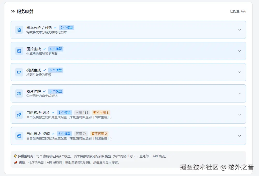 屏幕截图 2026-03-09 102236.png