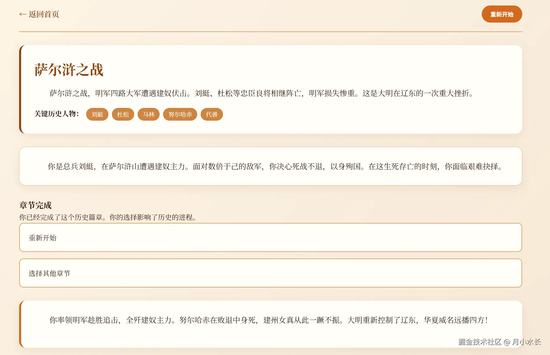 saerhu3.png