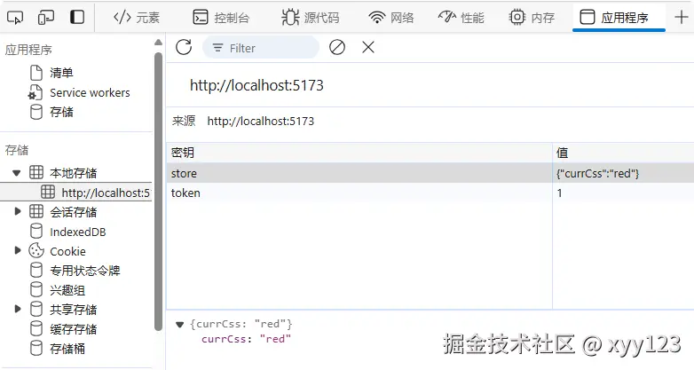 2024-07-29_23-00-12.png