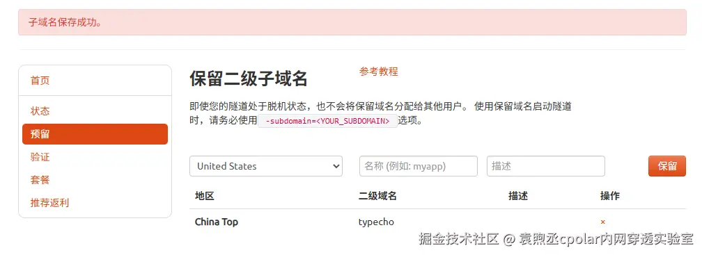 image-20251106162927792