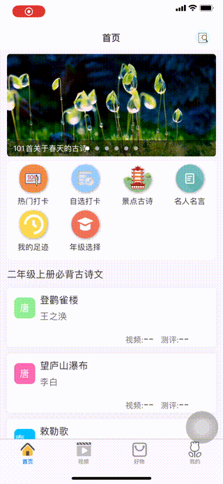 名人名言.gif