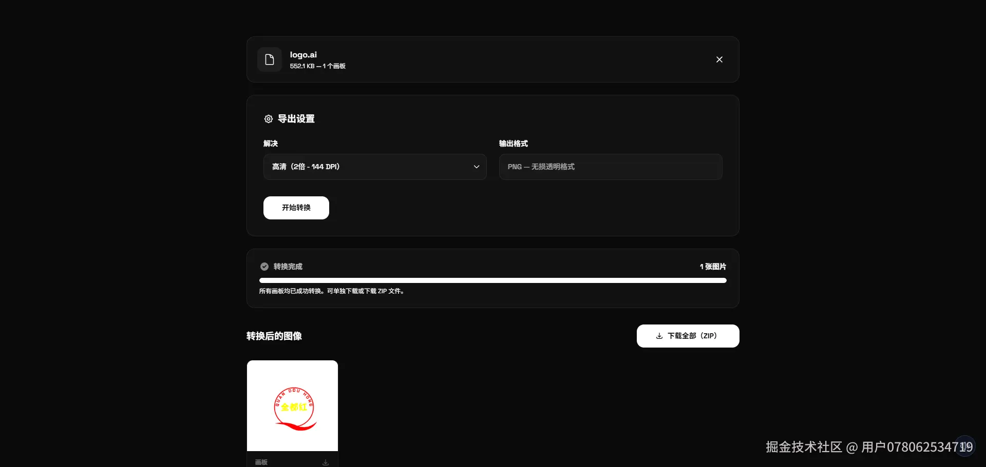 ScreenShot_2026-05-19_234013_483.png