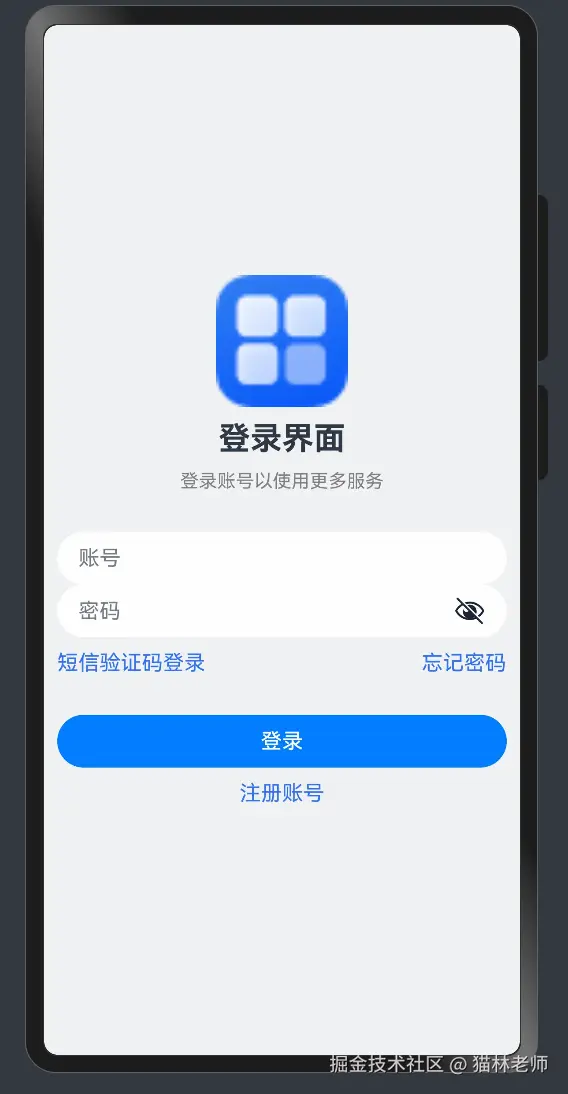 image-20240804235452793