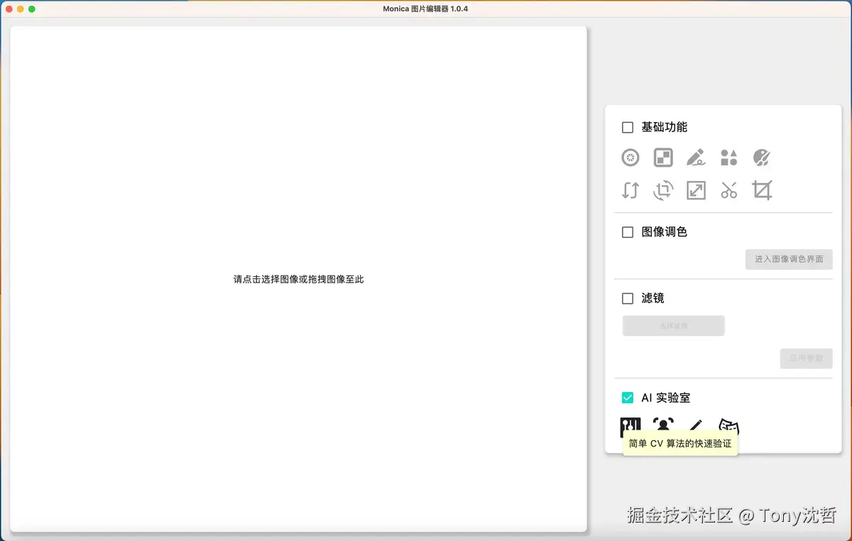展示该模块的入口.png