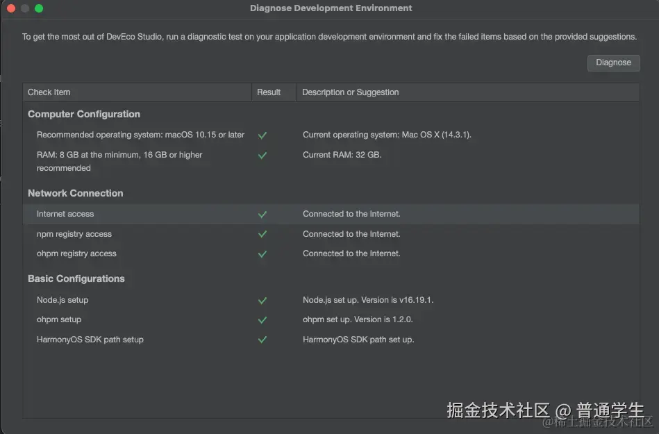 截屏2024-03-14 19.41.05.png