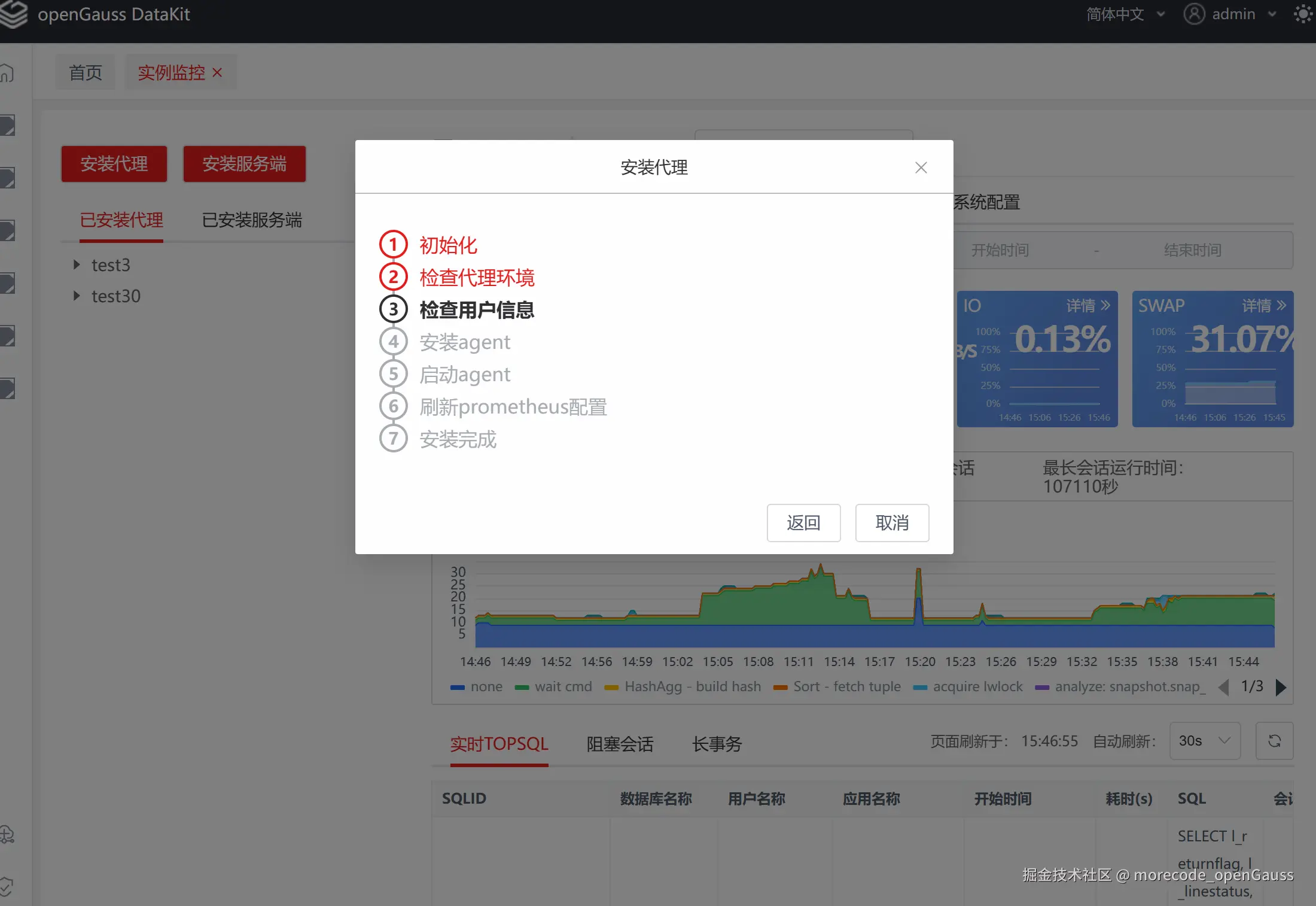 image-20230313184137232