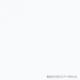 柴犬鼠标效果.gif