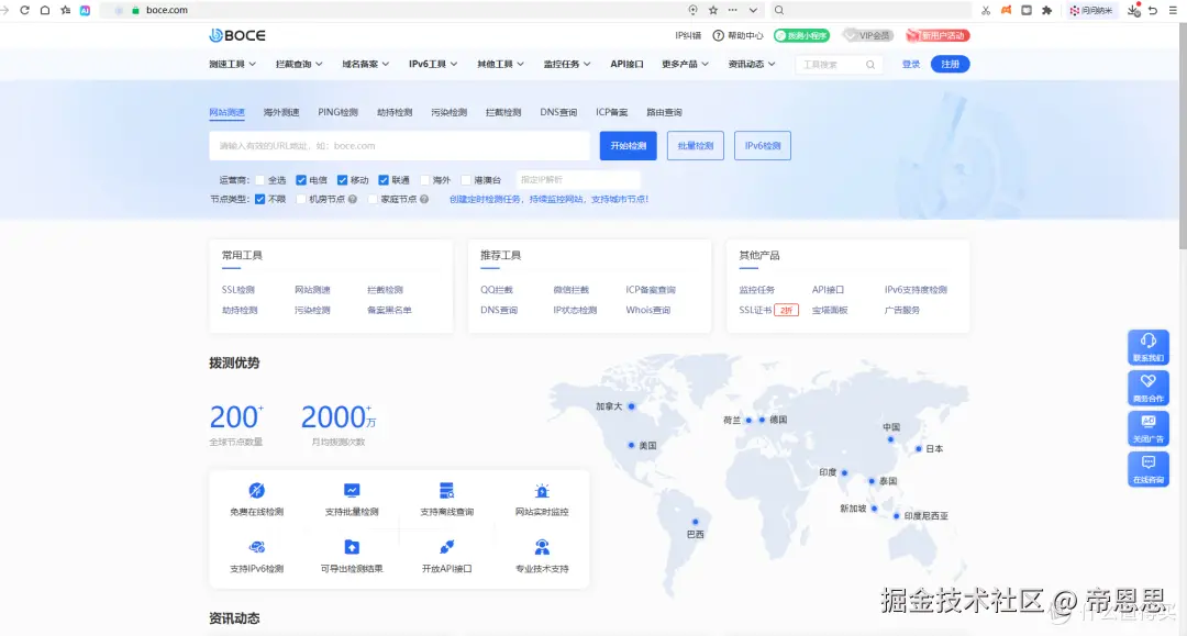 为什么有些网站问题总是查不清？可能你缺的是这个工具