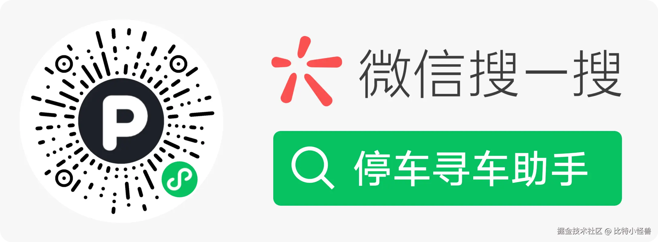 小程序扫码预览
