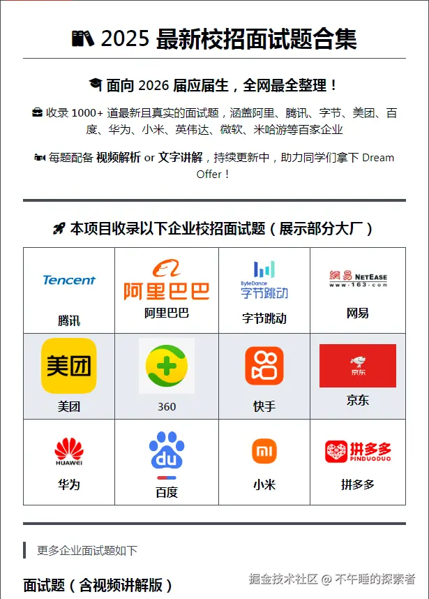 QQ20250716-152758.png