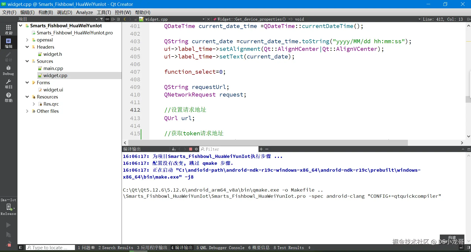 image-20240227160633028