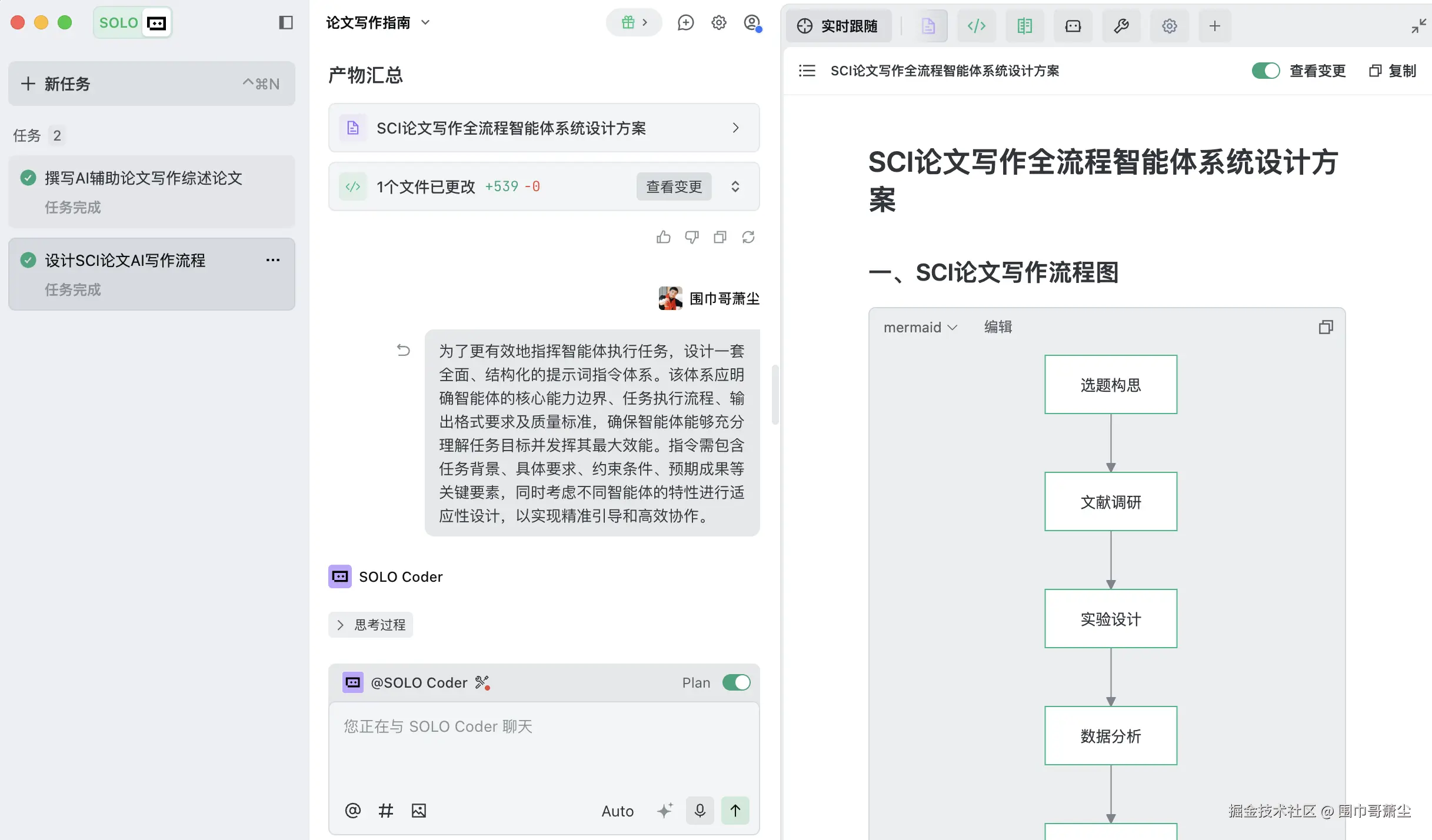 截屏2025-12-05 12.32.18.png